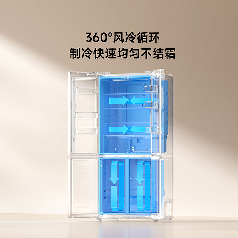 米家小米冰箱521L十字四门对开风冷无霜超薄全嵌大容量银离子抗菌净味干湿可调智能家居互联BCD-521WMBI