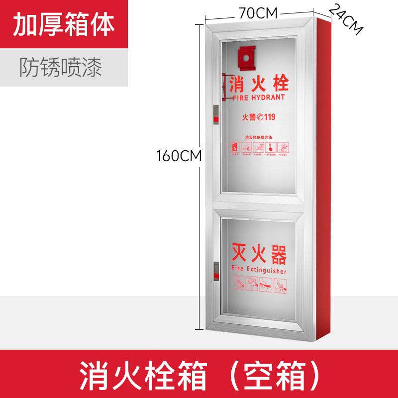苏宁 万莱云特 应急救援消防栓箱 1600*700*240mm特厚-透明箱/1个