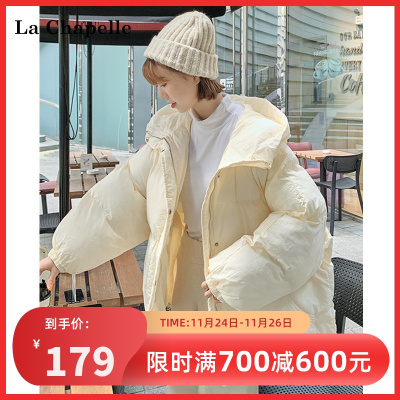 破产大清仓：苏宁易购 拉夏贝尔 服饰满700减600元
