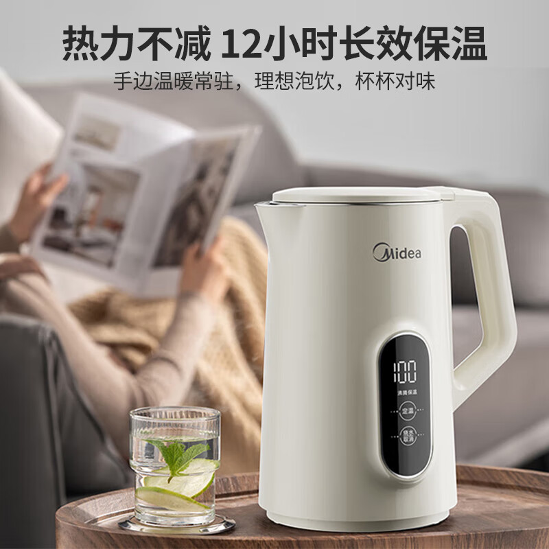 美的(Midea)电水壶316不锈钢电热水壶1.7升保温烧水壶开水壶烧开水壶7段温度可控SH17X304-PRO高清大图