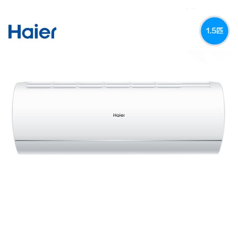 海尔(Haier)新一级能效 静悦1.5匹变频冷暖挂式空调挂机智能自清洁KFR-35GW/01KBB81U1以旧换新图片