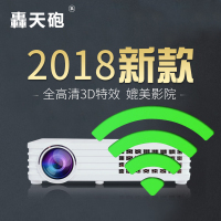 轰天炮DLP900W 家用wifi手机投影仪 2018新款安卓小型微型迷你