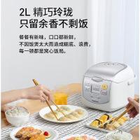 松下家用电饭煲DX071智能迷你煲小型多功能预约2L蒸煮电饭锅1-3人