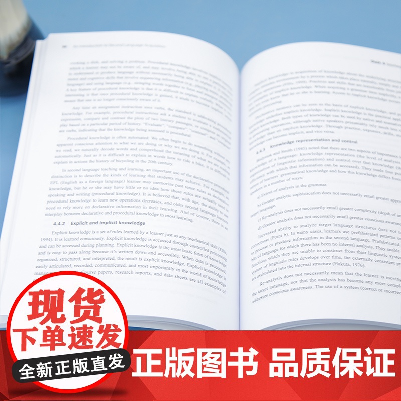 清华正版 二语习得导论 刘梅华 清华大学出版社 应用语言学 语言教学高清大图