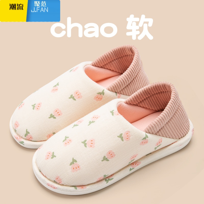 聚范月子鞋夏季薄款室内家居包跟软底防滑产妇孕妇产后款棉拖鞋女 郁金香 40-41适合39-40码