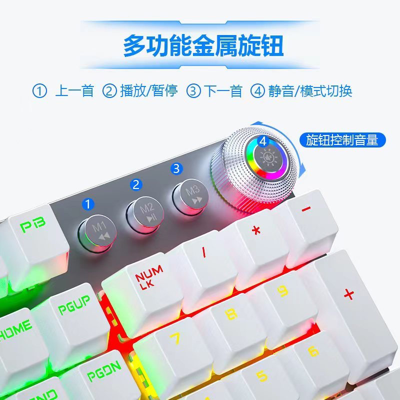 [赠大桌垫]狼蛛(AULA)F2088机械键盘有线游戏键盘多功能旋钮104键幻彩背光键盘宏编程电脑键盘银色方帽青轴