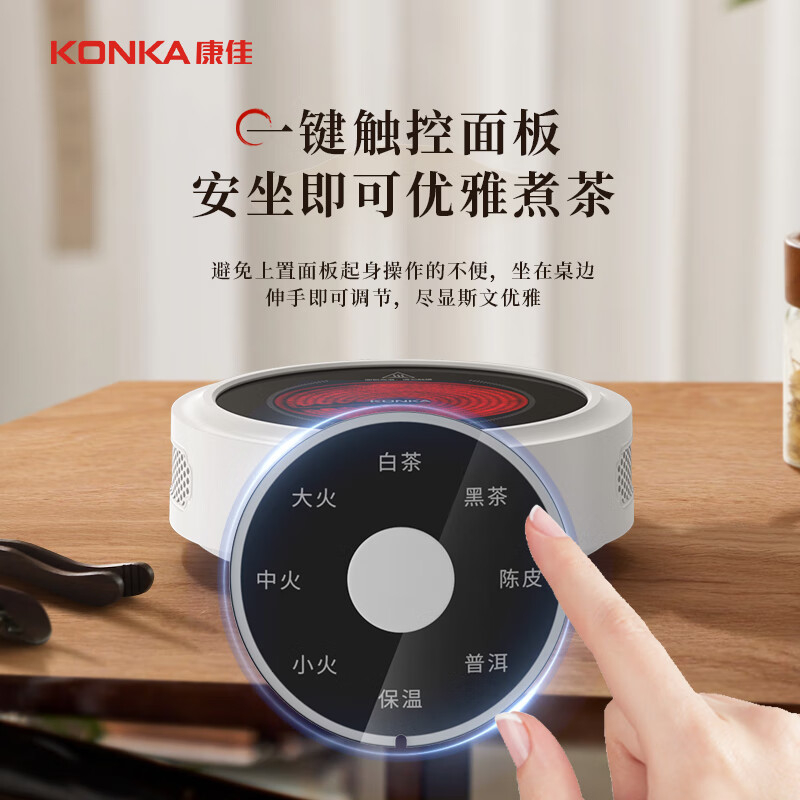 康佳电陶炉20cm触摸操控KDTL-1004E-W高清大图