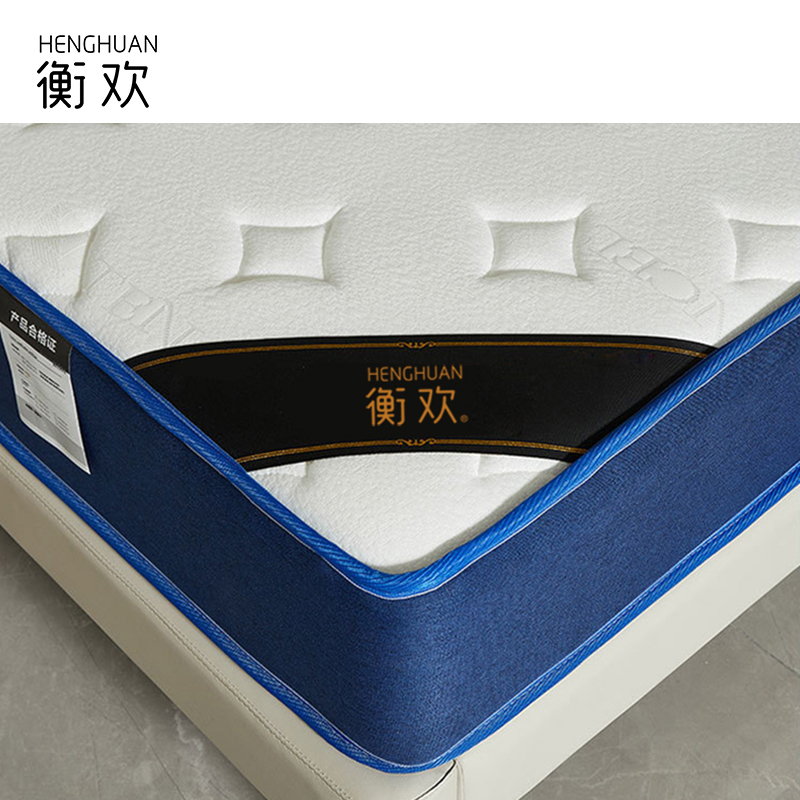 衡欢(HENGHUAN)床上用品高端弹簧床垫定制 椰棕款21cm RZ-CD02/床 1.2米床用