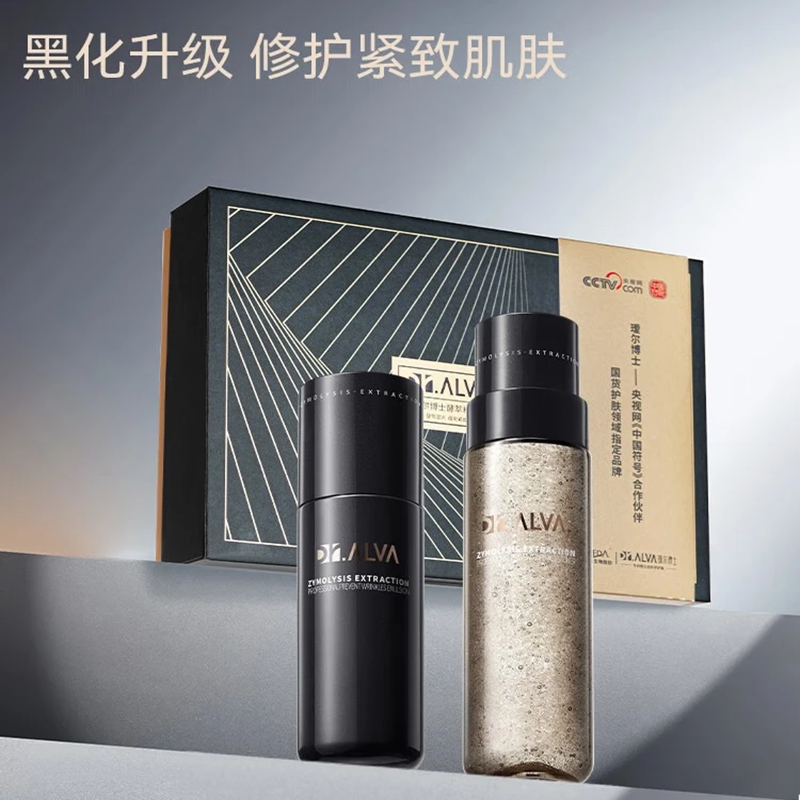 瑷尔博士 [淡纹紧致]闪充水乳套装[2.0]闪充水乳150ml+100g高清大图