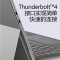 微软Surface Pro 9 二合一平板电脑 英特尔Evo 超能轻薄本 12代酷睿i7 16G 256G 亮铂金 时尚商务轻薄笔记本平板电脑 超窄边框触屏