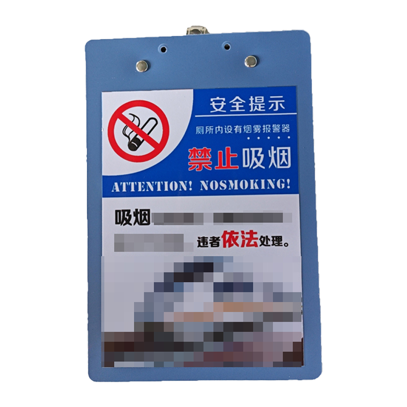 良策齐夹板 jb225 个高清大图