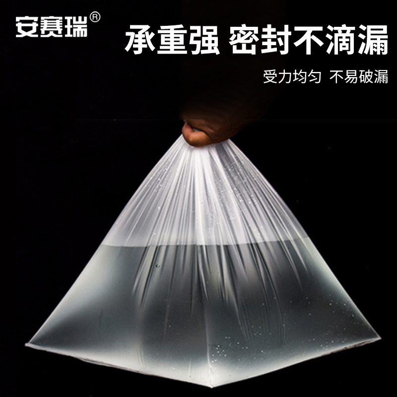 安赛瑞 白色垃圾袋-NC M710104 便捷卫生 即用即弃随身携带设计高清大图