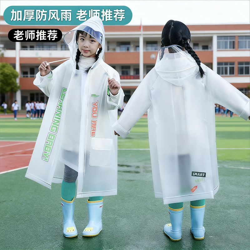 正雨清仓儿童雨衣女孩小学生新款雨披男童带书包位防暴雨9063高清大图