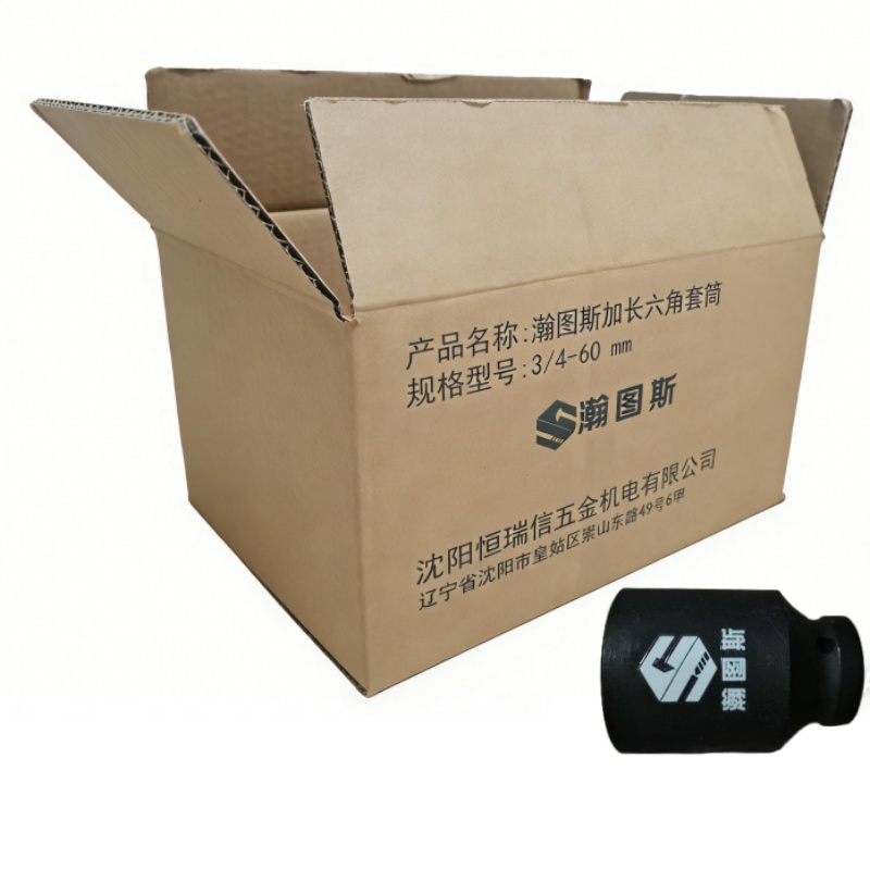 瀚图斯加长六角套筒 3/4-60mm 个高清大图