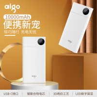 aigo爱国者移动电源F10000 超薄便携10000毫安 (邮储定制专用,个人顾客勿拍)