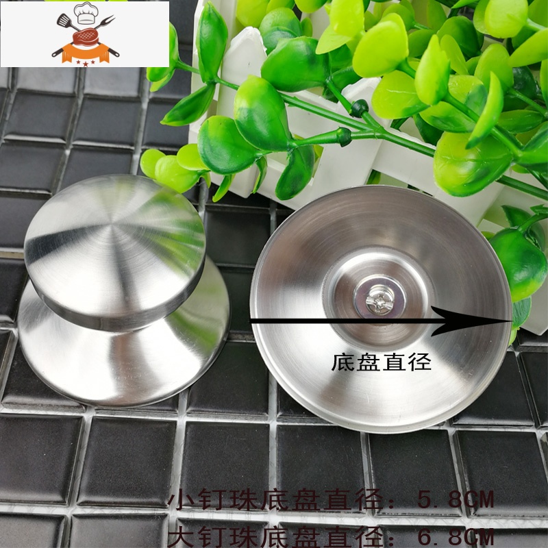 不锈钢家用锅盖圆形提把手防烫提手珠大小顶盖塑料帽头配件送螺丝 敬平 不锈钢亮光大号[2只]锅具配件高清大图