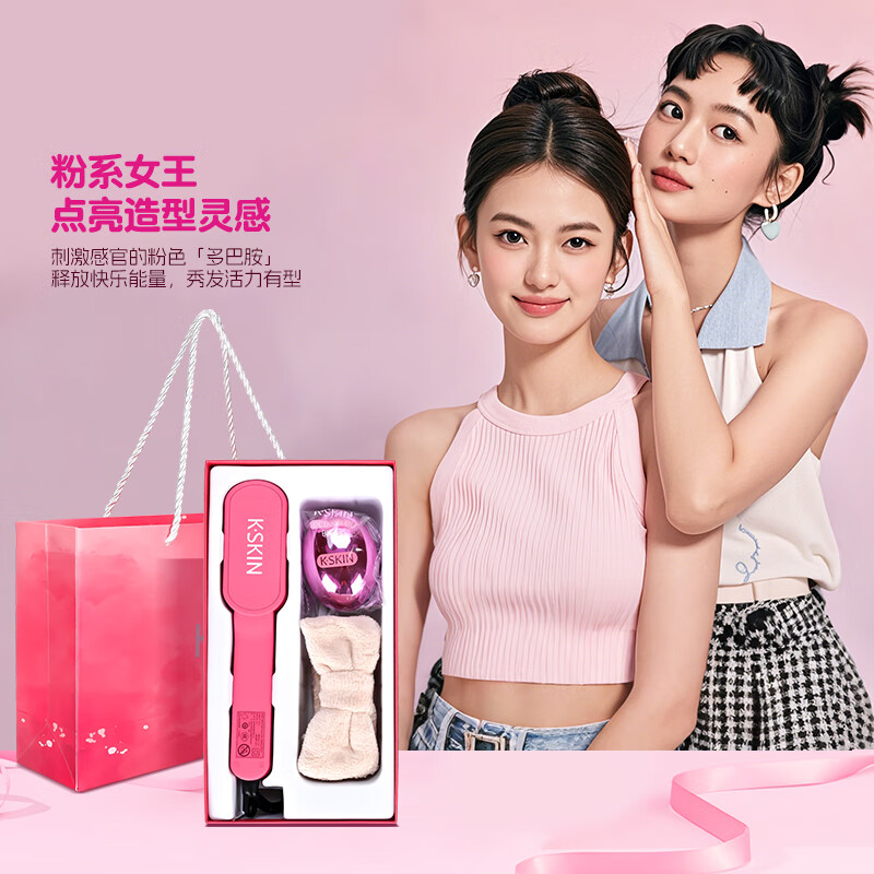 金稻直发梳自动卷发棒负离子直发夹板防烫改善毛躁不伤发养发柔顺卷发梳家用直发器 深粉红KD373 礼盒高清大图