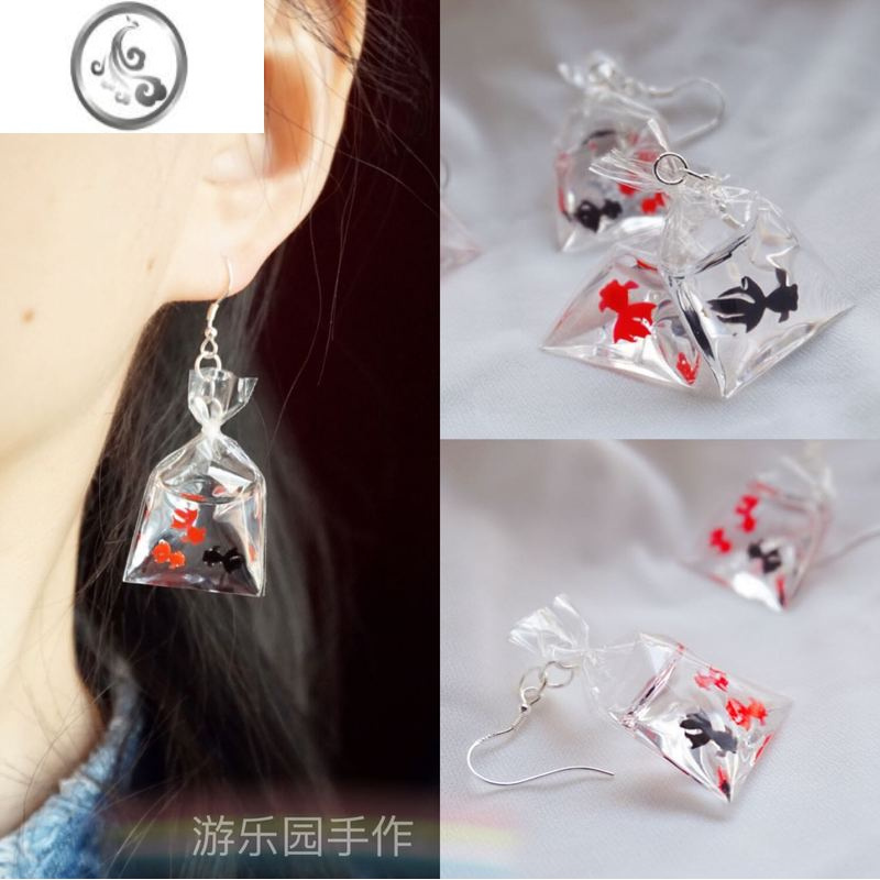 JiMi一袋幸运的小金鱼耳环原创耳饰夏季百搭耳钉耳坠创意动物耳夹