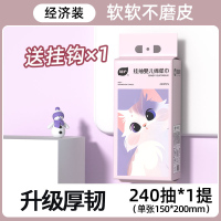 植护棉柔洗脸巾一次性纯棉新生婴儿干湿两用专研壁挂式擦脸绵柔巾