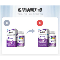善存褪黑素b6软胶囊90粒安瓶维生素B6助眠学生中老年改善睡眠退黑素睡眠片