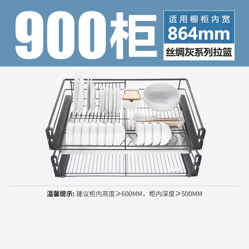 欧琳拉篮2007H黑骑士系列(零售云)厨房橱柜黑色不锈钢双层抽屉式拉篮锅碗篮碗碟架拉篮阻尼带接水盘 深灰拉篮-900柜体