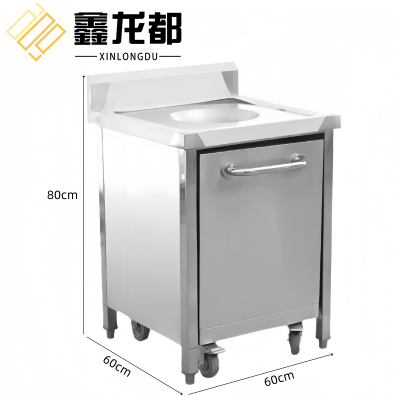 鑫龙都收残台 收残台60cm个