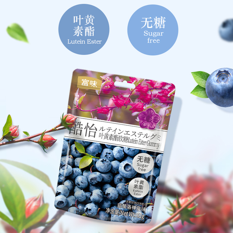 ZHMD富味 酷怡无糖营养软糖62g*2包(白桃樱花味+蔓越莓玫瑰花味)