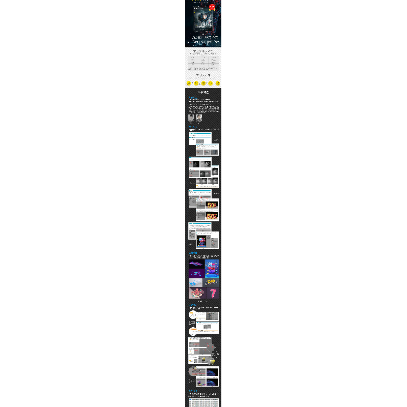 正版新书]新印象 中文版CINEMA 4D建模/灯光/材质/渲染技术精粹高清大图