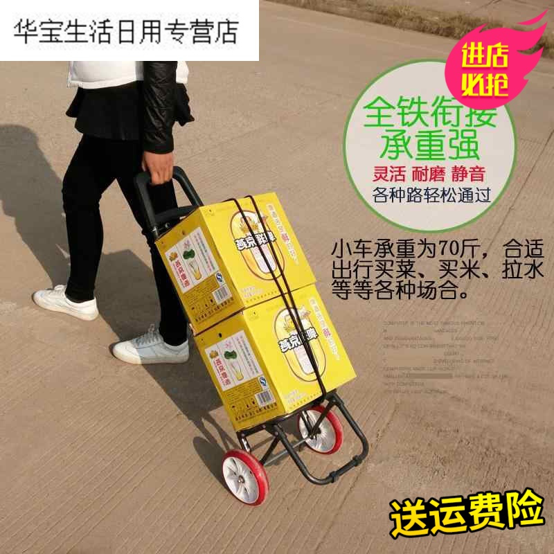 帝梦香爬楼梯手拉车购物车买菜手拉可折叠推车拉车手推车家用拖车爬楼梯拉杆爬楼梯载重水晶单轮纯色藏青