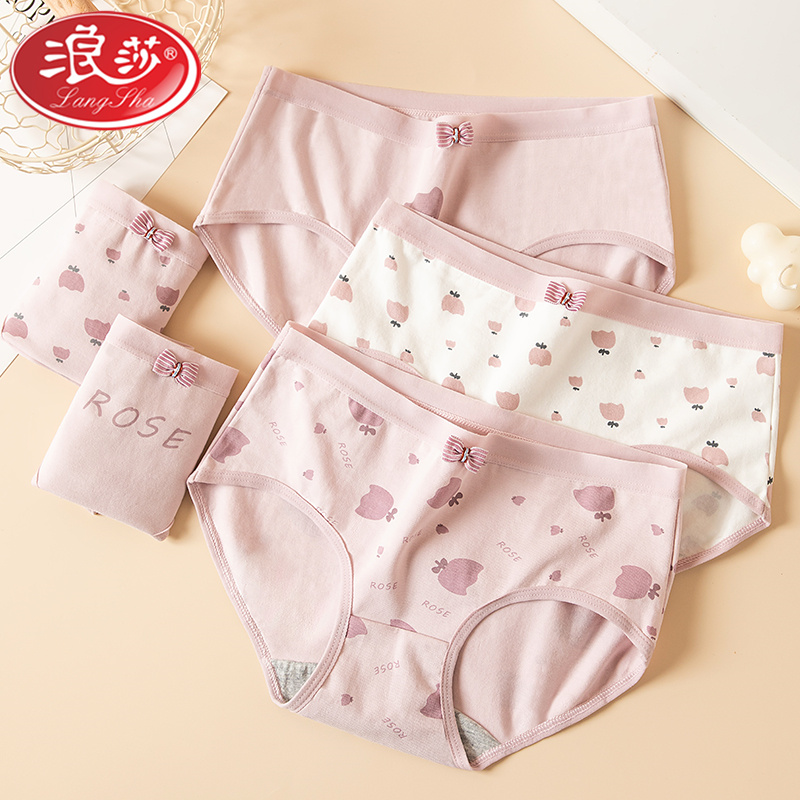 浪莎内裤女士纯棉中腰少女性感裤衩100%棉裤裆舒爽透气青春气息糖果色彩日系三角短裤头5条 玫瑰8535/5条/多色混搭 XL/170（建议腰围2.3-2.5尺）