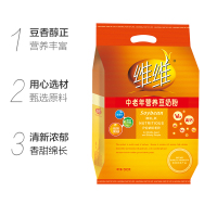 维维中老年豆奶粉500g健康营养冲饮
