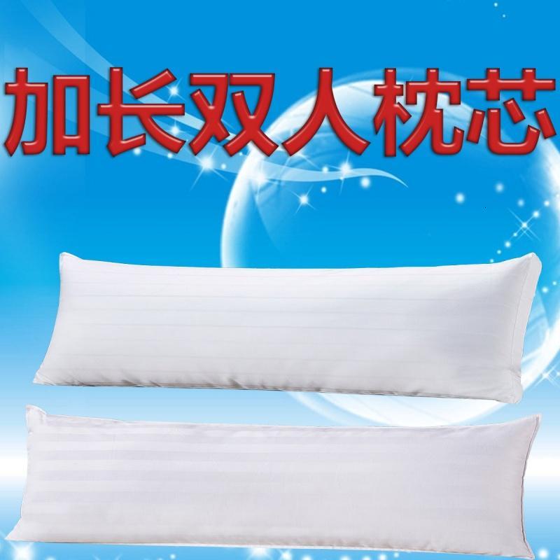 枕头枕芯长的双人长方形1.5米1.8米1.2米白色全棉贡缎面料夫妻枕(请先与客服确认再)