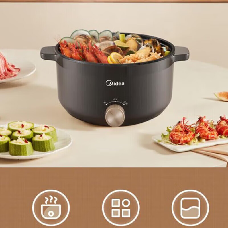美的(Midea)HGE2520电火锅 家用3L多功能一体锅宿舍寝室泡面火锅不粘锅电煮锅 两档可调电热锅高清大图