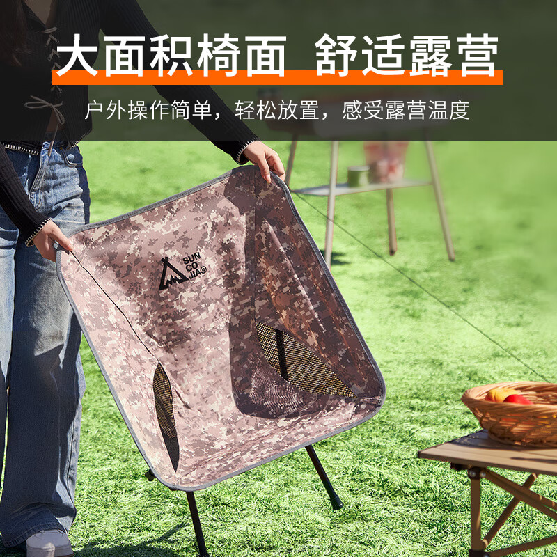 尚烤佳太空椅-中号(轻云)SK-02高清大图