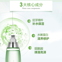 韩后Hanhoo芽萃水嫩精华水120ml(清爽;保湿补水;滋润营养,各种肤质)