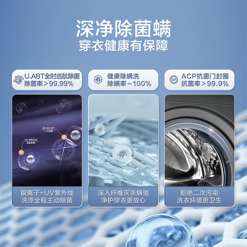 [水魔方性价比优选]小天鹅滚筒洗衣机全自动TG100V618PLUS护形护色10kg公斤智能投放家电国家政府补贴咨询客服