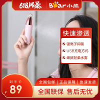 小熊(Bear) 便携式迷你手持补水仪 纳米喷雾脸部保湿美容仪BSY-A20C1