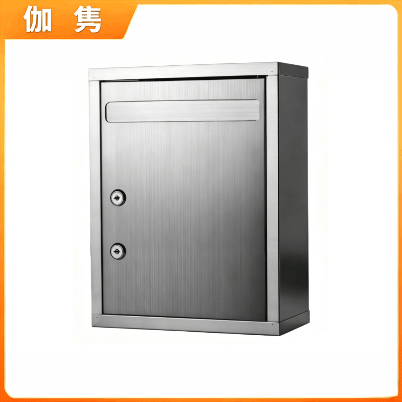 伽隽 意见箱 双锁 个高清大图