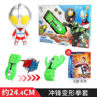锐琦玩具 正版奥特曼崛起Q版公仔挂件摆件机甲变形人偶扭蛋变身器儿童男孩玩具套装 速龙战士