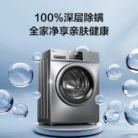 小天鹅(LittleSwan)全自动洗脱一体洗衣机滚筒 10kg洗衣机大容量高温消毒洗 家用变频 TG100V23WDY