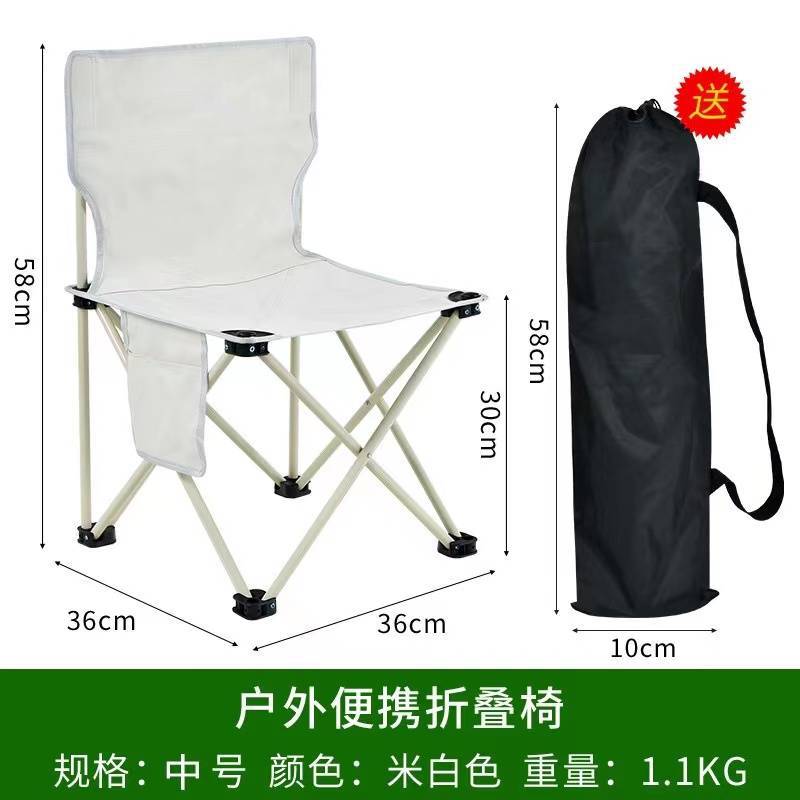 户外折叠桌椅套装便携式靠背椅野餐烧烤装备露营车载铝合金折叠桌椅露营装备 米白色中号