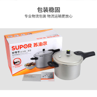 苏泊尔（SUPOR） YL243H2苏泊尔高压锅 好帮手直型压力锅 明火燃气灶专用锅具 24CM