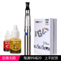 康诚一品电子烟 经济耐用 大烟雾蒸汽 注油式烟弹 IGO6套装