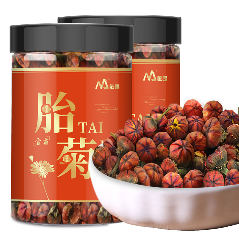 敏昂 新资源食品养生茶薄皮2500g