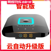 亮视线 云电子狗2020新款无线自动汽车车载全频纯流动雷达测速仪高德北斗 魔盒[智能版]云自动升级