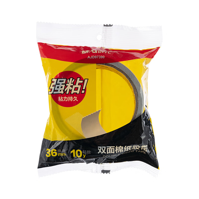 晨光创意桌面整理神器多功能文件夹立式设计高效办公文具