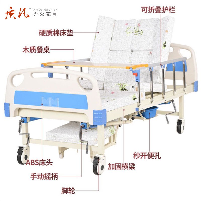 质凡医用护理床多功能抢救床医疗诊断床