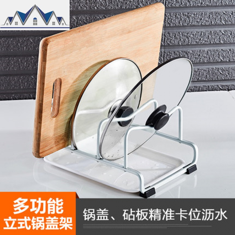 免打孔锅盖架壁挂厨房收纳用品挂砧板架带接水盘菜板架置物架黑色 三维工匠