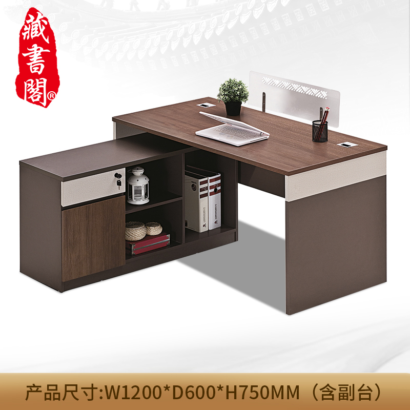 [藏书阁]办公桌办公家具职员办公桌1.2屏风办工桌单人位简约现代