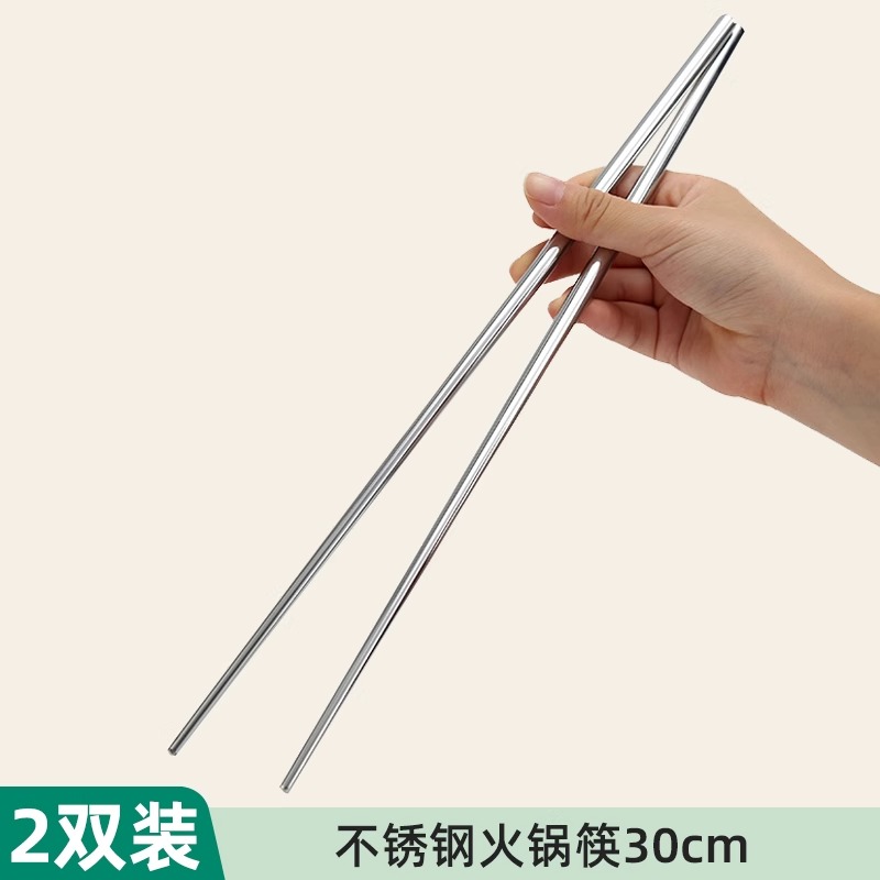 双枪家用火锅筷加长筷子防烫防滑耐高温吃火锅捞面筷子合金筷公筷 SK40210高清大图